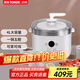 天際（TONZE） 隔水燉大容量超大電燉燉鍋家用全自動(dòng)煮粥神器大號(hào)智能煲湯鍋多功能電燉盅一鍋五膽 【白色】 4L （適合4~8人）