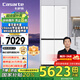 卡薩帝（Casarte）攬光冰箱星空477升一級能效超薄零嵌入式手動制冰四開門冰箱國家補(bǔ)貼20%倒計(jì)時