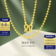 金至尊（3D-GOLD)蹦迪珠黃金項(xiàng)鏈素鏈實(shí)心足金999項(xiàng)鏈簡約頸鏈金鏈子七夕禮物計(jì)價(jià) 金重8.19克(配珠寶禮盒)