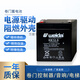 笠霾屯電動(dòng)卷簾門卷閘門交直流24V電機(jī)配件備用電源控制器蓄電池電瓶 12V5AH【約1.5KG原廠】 1個(gè)