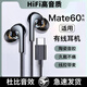 小米部依有線耳機type-c通話游戲?qū)Ｓ酶咭糍|(zhì)適用小米vivo華為oppo耳機有線入耳式 尊貴黑