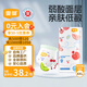 宜嬰弱酸水果拉拉褲XXXXL30片(17-19kg)嬰兒尿不濕學(xué)步褲超薄透氣