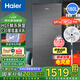 海爾（Haier）立式冰柜家用冷藏冷凍兩用風(fēng)冷無(wú)霜保鮮柜立式存儲(chǔ)大容量全冷凍冰箱冷柜 【星蘊(yùn)銀】-30度鮮凍保濕 180L