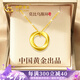 中國(guó)黃金China Gold莫比烏斯環(huán)黃金項(xiàng)鏈女吊墜金飾生日禮物女送女友媽媽老婆結(jié)婚紀(jì)念 足金吊墜+足金鏈+證書(shū)禮盒