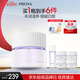珀萊雅光學(xué)乳恒光凈透霜 美白保濕補(bǔ)水50g