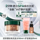 馥綠德雅（RENE FURTERER）水療發(fā)膜200ml滋潤柔順強(qiáng)韌修護(hù)發(fā)芯抗毛躁干枯燙染發(fā) 依蘭香進(jìn)口
