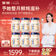 官?！酒呦?jié)禮物】養(yǎng)宮鮮燉花膠 花膠天然膠原蛋白 孕婦營養(yǎng)品禮盒 月套餐0蔗糖90g*24瓶