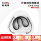 SmallRig斯莫格迷你跟焦器Mini手動(dòng)變焦器追焦鏡頭無(wú)線遙控通用調(diào)焦器 81-83mm跟焦環(huán)（3296）