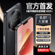 MLLED16G+1024G全新未拆P70 Pro全網(wǎng)通5G雙卡雙待旗艦驍龍888智能手機 黑色M80ProMax 16GB運行+1024GB內(nèi)存 官方標配【手機全套】