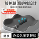 渠辰尾椎骨減壓坐墊屁墊尾椎骨骨折坐墊尾骨骨折專(zhuān)用座墊尾骨痛坐墊 尾椎坐墊(配涼感布套) 升級(jí)款【灰色雙拼】
