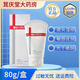 薇諾娜 薇諾娜醫(yī)用透明質(zhì)酸修護(hù)生物膜80g敷料屏障激光術(shù)后乳美 薇諾娜生物膜敷料敷料80g