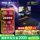 微星（MSI）泰坦18Pro 銳龍版 2025 18英寸游戲筆記本電腦(R9-9955HX3D RTX5080 64G 2TB 4K/MiniLED)國家補(bǔ)貼