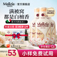 瑪莉吉亞（MALIZIA）意大利進(jìn)口沐浴露持久留香72小時(shí)香體沐浴乳男女通用香氛沐浴液 【超值囤貨】木質(zhì)香套裝1L*3
