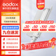 神牛（Godox） LC500Mini補(bǔ)光燈棒燈補(bǔ)光棒手持?jǐn)z影燈戶(hù)外便攜直播拍照 人像美顏燈雙色溫版 LC500Mini雙色溫版【白色機(jī)身】 標(biāo)配