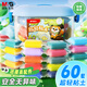晨光（M&G）4D糖果袋超輕粘土兒童彩泥橡皮泥黏土幼兒園小學(xué)生玩具盒裝48色加贈(zèng)12袋生日開學(xué)禮物