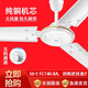 美的吊扇工業(yè)電風扇純銅電機客廳樓頂扇輕音鐵葉大風力宿舍工廠吸頂扇 FC140-BA:56寸1.4米 85W