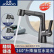 九牧JOMOO全銅旋轉(zhuǎn)升降抽拉式面盆冷熱水龍頭洗手池洗臉盆衛(wèi)生間臺(tái)盆 槍灰抽拉升降款（終身質(zhì)保）