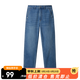網(wǎng)易嚴(yán)選冷晶醋酸顯瘦藏肉微彈法棍褲復(fù)古錐形牛仔褲女九分七夕送女友老婆 淺藍(lán)色 M （165/68A）