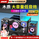 SADA S-20電腦音響臺(tái)式機(jī)家用木質(zhì)音箱2.1重低音炮桌面筆記本多通用媒體有源有線游戲網(wǎng)課喇叭揚(yáng)聲器