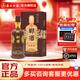 永不分梨白酒 五糧液股份公司鄲酒柔 濃醬兼香型純糧酒商務(wù)招待酒 42度 500mL 1瓶 單盒裝