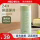 愛(ài)仕達(dá)（ASD） 保溫杯 316不銹鋼真空保溫杯家用辦公學(xué)生水杯長(zhǎng)效保溫茶杯400ml 薄荷綠