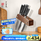 十八子作 家用菜刀刀具套裝組合 復(fù)合鋼混搭鋼材銘錦五件套刀SL2223