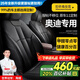 智匯奧迪A4L座套A6L坐墊A3 Q3 Q2L Q5真皮全包專車專用四季汽車全包圍 紳士黑【原車紋路全包圍定制】 08-25款全新奧迪全系定制