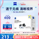 zeiss蔡司擦鏡紙 眼鏡擦拭濕巾 相機(jī)鏡頭一次性清潔濕巾紙布400片