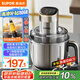 蘇泊爾（SUPOR）絞肉機(jī)家用 電動(dòng)多功能不銹鋼懸浮刀料理攪拌機(jī)2.2L大容量餡嬰兒輔食機(jī) JR65S-G220