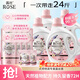 露絲小蘇打香水型洗衣液24斤+20顆凝珠 冷水速溶技術(shù) 持久留香72h 