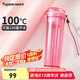 特百惠（Tupperware）晶彩MAX塑料杯600ml 男女士學(xué)生夏季運動(dòng)水杯子戶(hù)外大容量 夢(mèng)幻粉