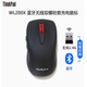 聯(lián)想（Lenovo） 聯(lián)想thinkpad無(wú)線(xiàn)靜音鼠標 無(wú)線(xiàn)靜音鼠標 無(wú)線(xiàn)+藍牙雙模輕音鼠標WL200X（充電款）