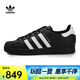 阿迪達斯 （adidas）三葉草中性SUPERSTAR貝殼頭休閑鞋 時尚金標貝殼頭經(jīng)典舒適 EG4959 35.5