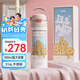膳魔師（THERMOS）兒童保溫杯316L不銹鋼13DE時尚直飲杯禮盒學(xué)生杯情侶生日禮物TCKJ