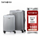 新秀麗（Samsonite）行李箱20英寸+28英寸拉桿箱子母套裝箱旅行密碼箱NX0銀色
