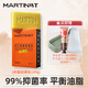 馬丁  MARTIN男士手工皂洗臉香皂古龍香氛身體沐浴肥皂清潔滅螨潔面乳洗面奶 硫磺皂1塊+贈香皂盒·護手霜