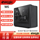 半島鐵盒W6網(wǎng)孔強散熱diy臺式機電腦主機箱殼支持360水冷散熱側透大機箱黑色單機箱