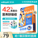 素力高（SolidGold）進口高蛋白金裝金素雞長肉營養(yǎng)成貓幼貓全價貓糧3磅/1.36kg