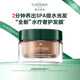 馥綠德雅奢護(hù)水療發(fā)膜 200ml滋養(yǎng)柔順燙染防毛躁法國(guó)進(jìn)口