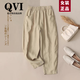 QVI高端品牌亞麻褲女2025夏季新款寬松休閑顯瘦棉麻闊腿哈倫九分褲子 卡其色 M 【95-115斤】