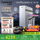 卡薩帝（Casarte）攬光凈水器 鋅鍶礦泉水1200G家用凈水機(jī)8年黃金膜雙出水廚下直飲 彩色觸控版凈飲機(jī)CKC1200-RZC1U1
