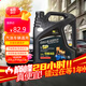 卡爾沃（Cullisfertile）機油全合成機油汽機油 5W-40 SP級 4L 汽車(chē)保養