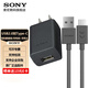 索尼（SONY） A1 A9M2 A7S3 A7C A7M4 A7M3 A7R3 A7R4 A7R5微單相機Type-C充電器數(shù)據(jù)線 拆機版 AC-UUD12充電插頭+USB 2.0數(shù)據(jù)線 適用A7R