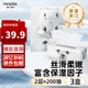 妮飄（Nepia）日本鼻貴族盒裝面紙保濕抽乳霜紙鼻敏感母嬰童可用2層200抽×3盒 2層 200抽*3盒