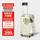 ROCKLAND行李箱拉鏈拉桿箱登機(jī)旅行箱男女學(xué)生多功能密碼箱皮箱