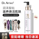 DR.ARRIVO宙斯二代美容儀專(zhuān)用PE啫喱凝膠精華液黑瓶美容液 搭配日周EMS模式 宙斯官配PE啫喱200g [日護理]