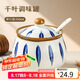 拜杰豬油罐油缸耐高溫調(diào)味罐陶瓷盛油容器大容量裝辣椒油罐儲(chǔ)油罐