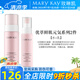 玫琳凱護(hù)膚品優(yōu)萃鮮肌元?dú)菹盗兴樗a(bǔ)水元?dú)饩A化妝品旗艦 元?dú)?件套【水，乳】