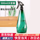 初工噴壺 園藝澆花噴壺噴霧器手動(dòng)按壓式噴霧器 祖母綠500ml
