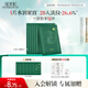 佰草集【太極肌源】啵啵小綠膜修護(hù)緊致面膜25ml×6片（保濕補(bǔ)水）